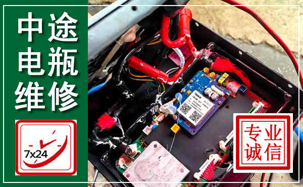 吴兴汽车换电瓶,附近电瓶维修救援电话