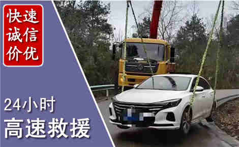 吴兴高速公路救援场景与案例