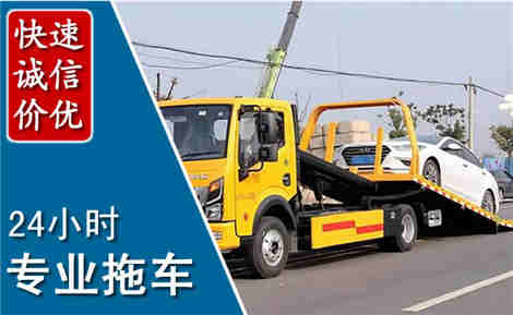 吴兴拖车救援场景与案例