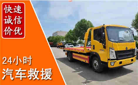 吴兴从六月吴兴连续暴雨，解析2026年夏季吴兴汽车救援全新行业特点