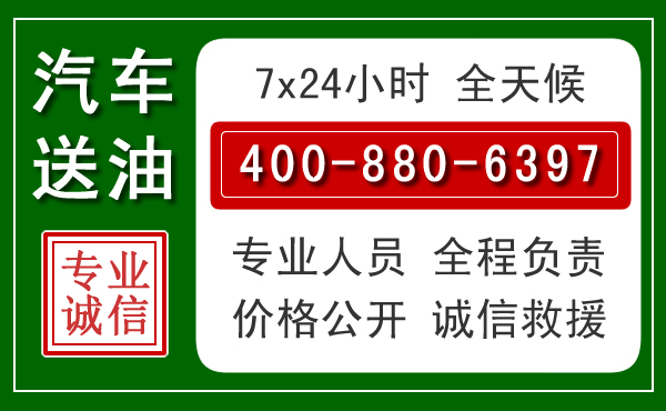 吴兴拖车救援发展新趋势：北斗导航系统加持下的拖车救援特点