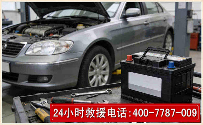 吴兴汽车电瓶搭电