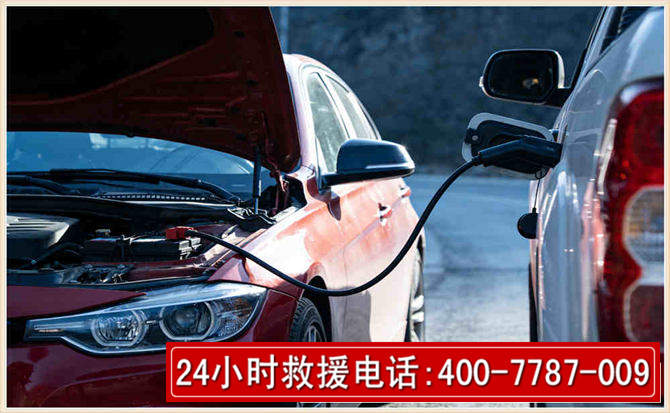 吴兴汽车电瓶搭电救援电话